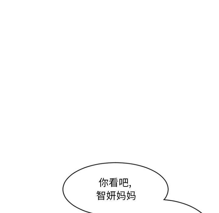 31P - 隔壁的她