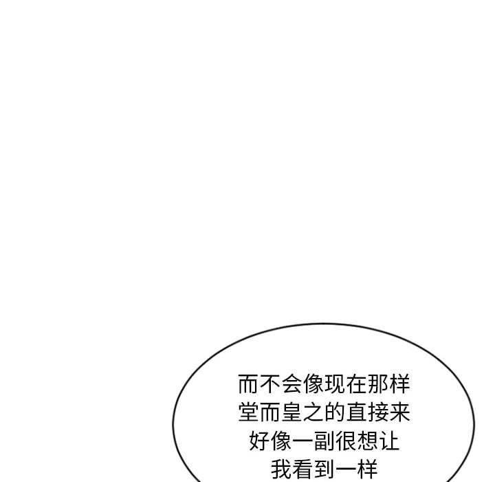 36P - 隔壁的她