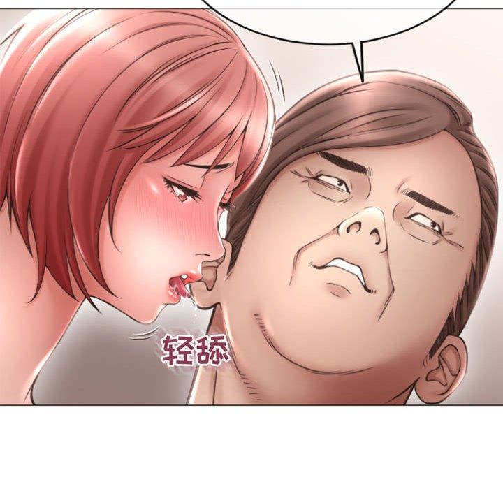 37P - 隔壁的她