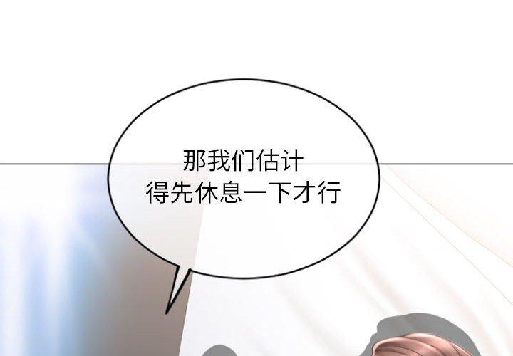 4P - 隔壁的她