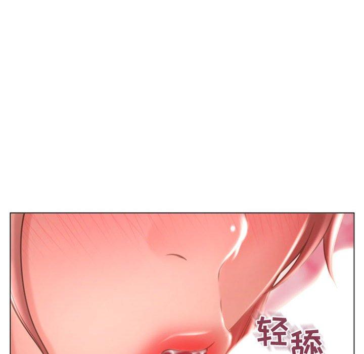 56P - 隔壁的她