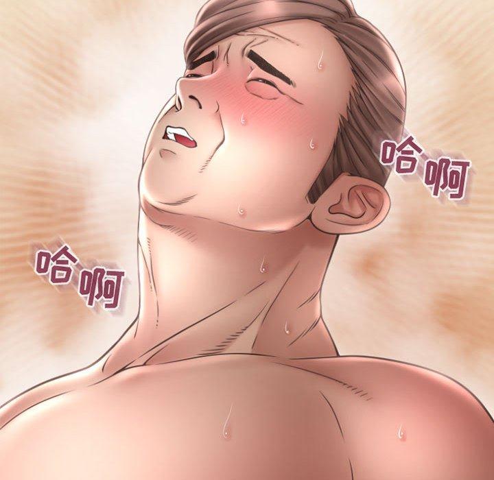 59P - 隔壁的她
