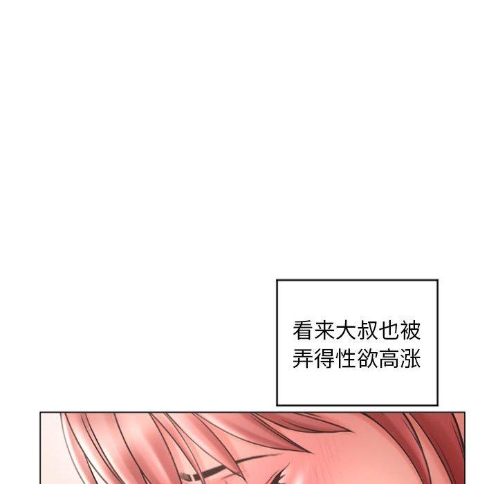 61P - 隔壁的她