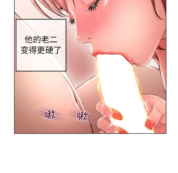 62P - 隔壁的她