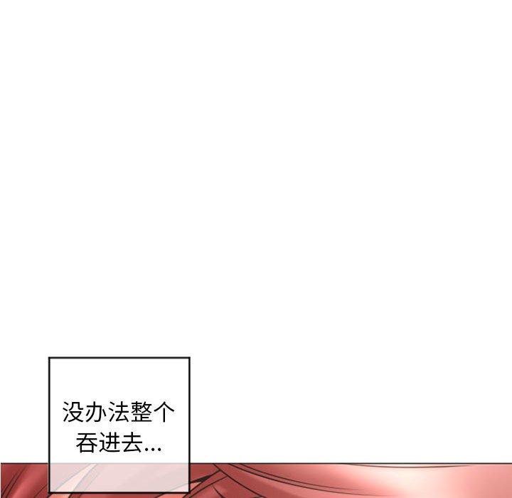 63P - 隔壁的她