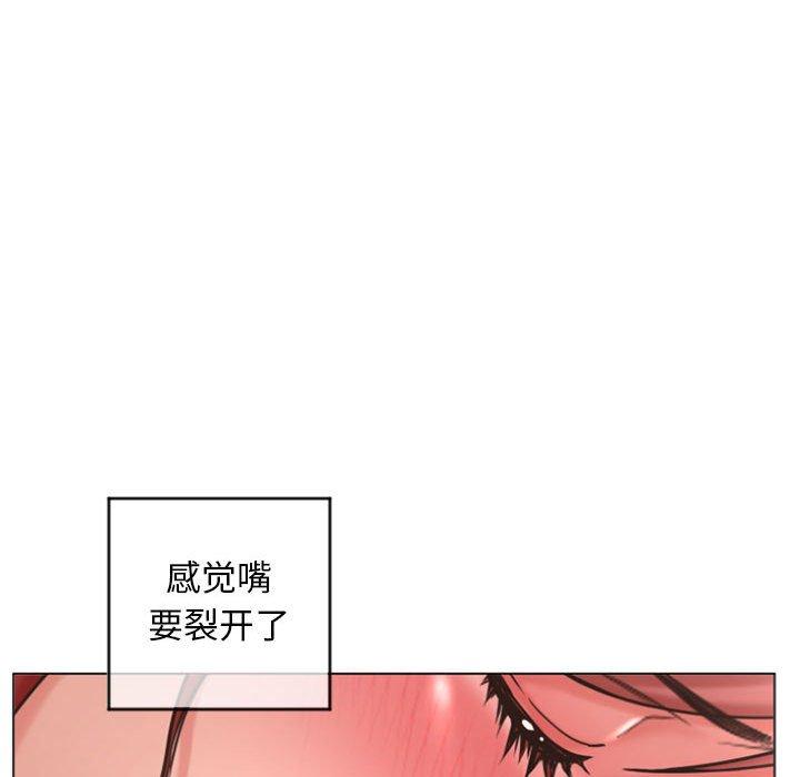 67P - 隔壁的她