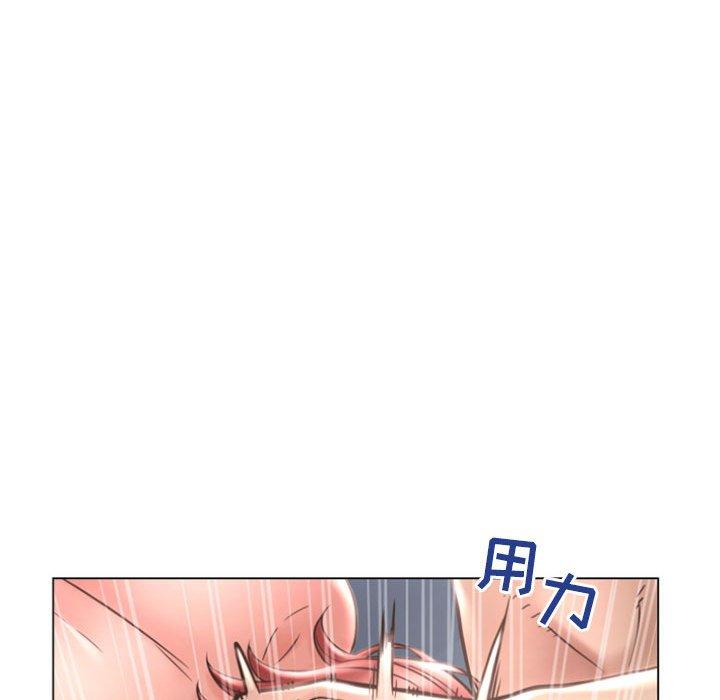 69P - 隔壁的她