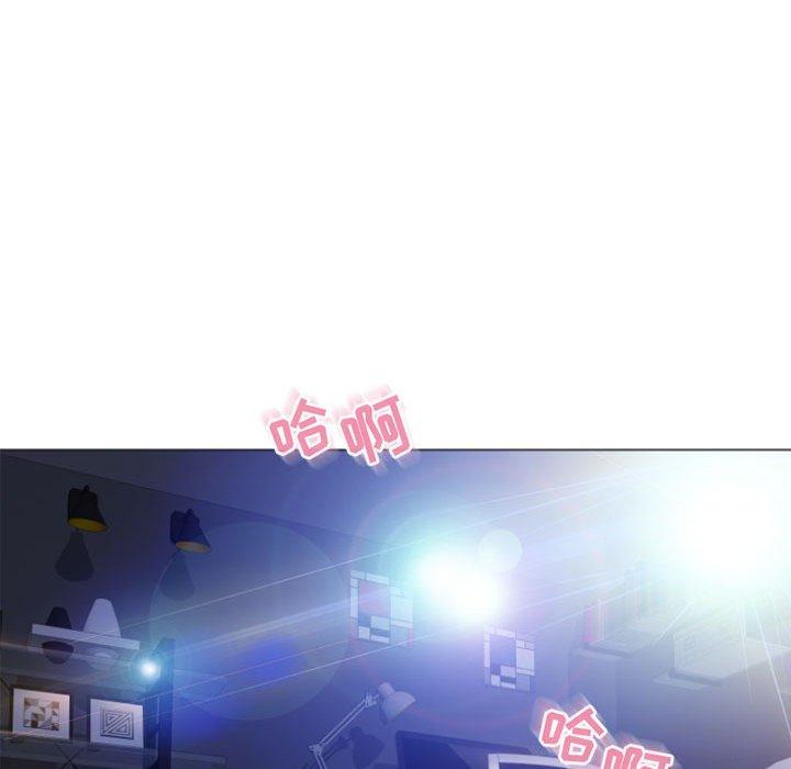 74P - 隔壁的她