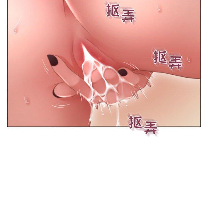 82P - 隔壁的她