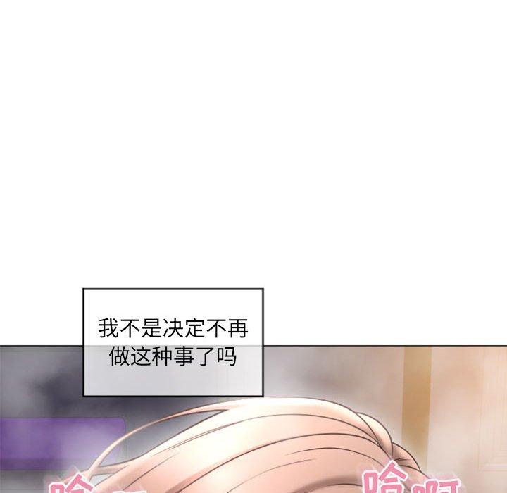 83P - 隔壁的她
