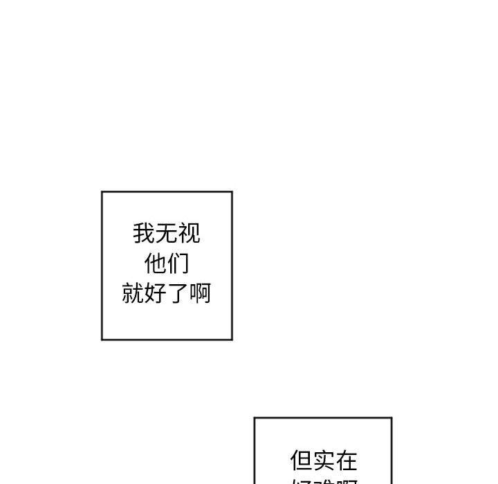 85P - 隔壁的她