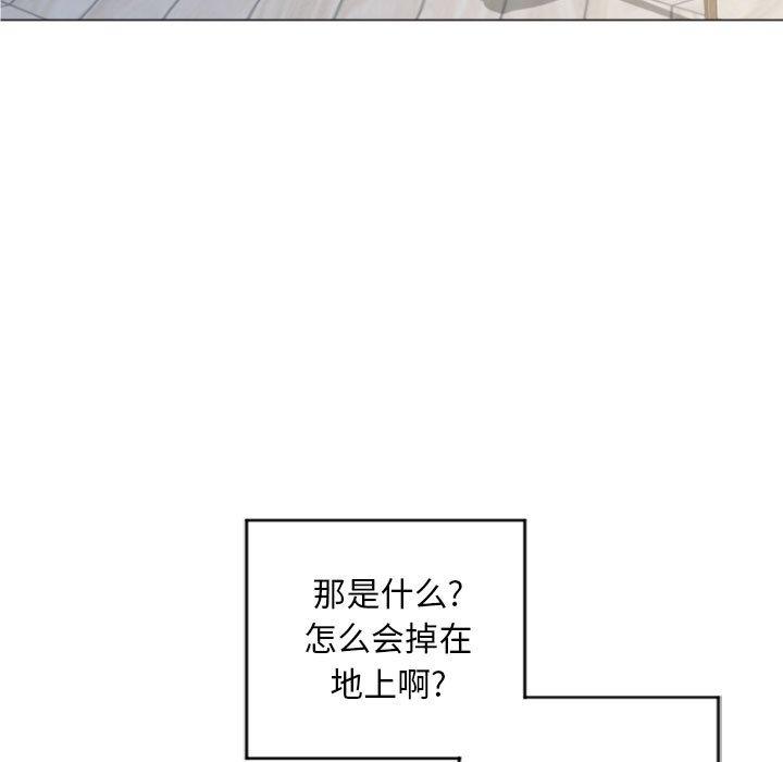 100P - 隔壁的她