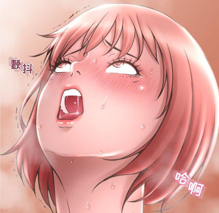 10P - 隔壁的她