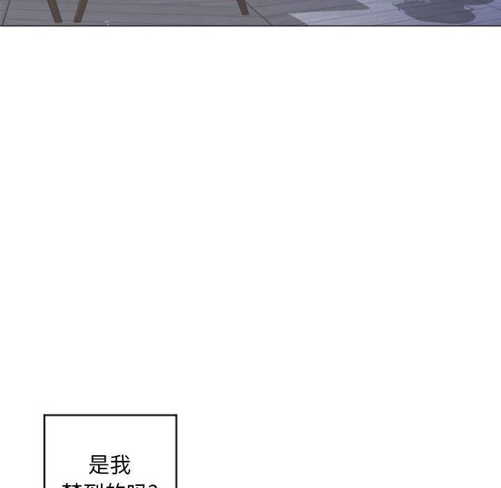 117P - 隔壁的她