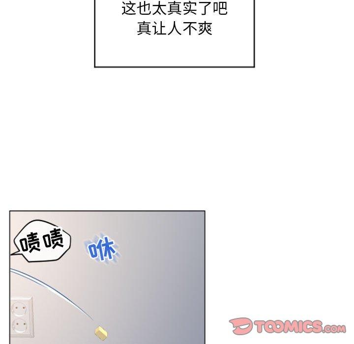 120P - 隔壁的她