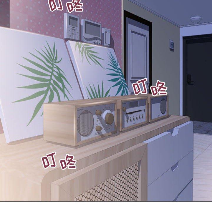 123P - 隔壁的她