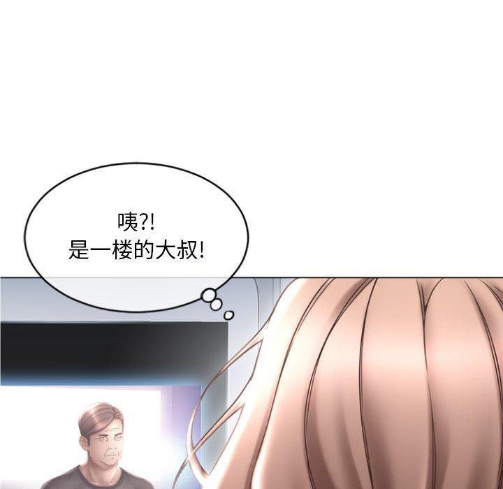 132P - 隔壁的她