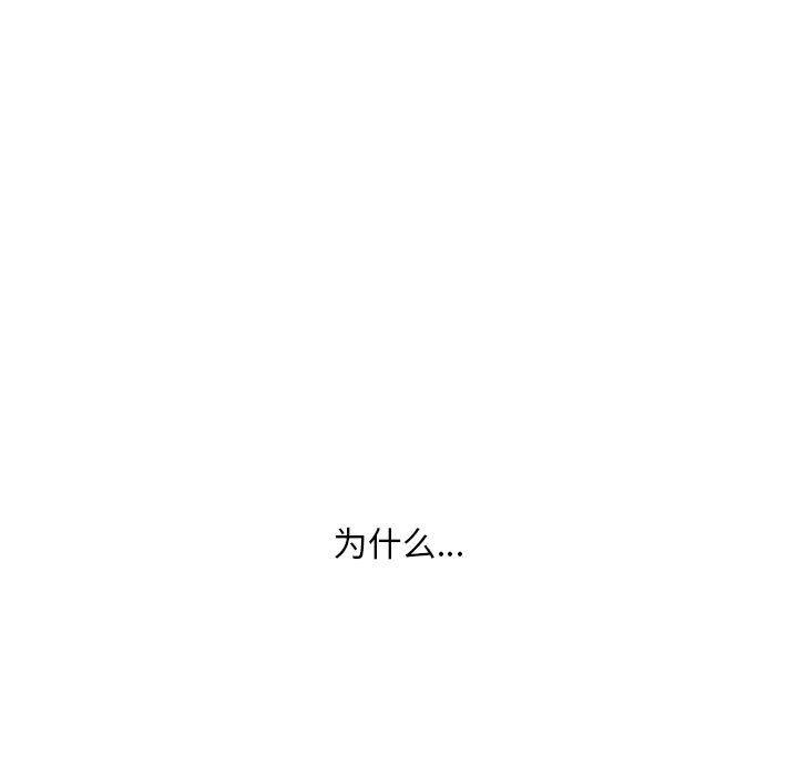 134P - 隔壁的她