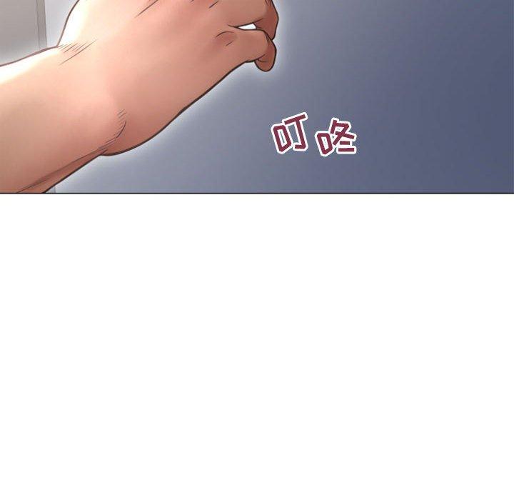 141P - 隔壁的她