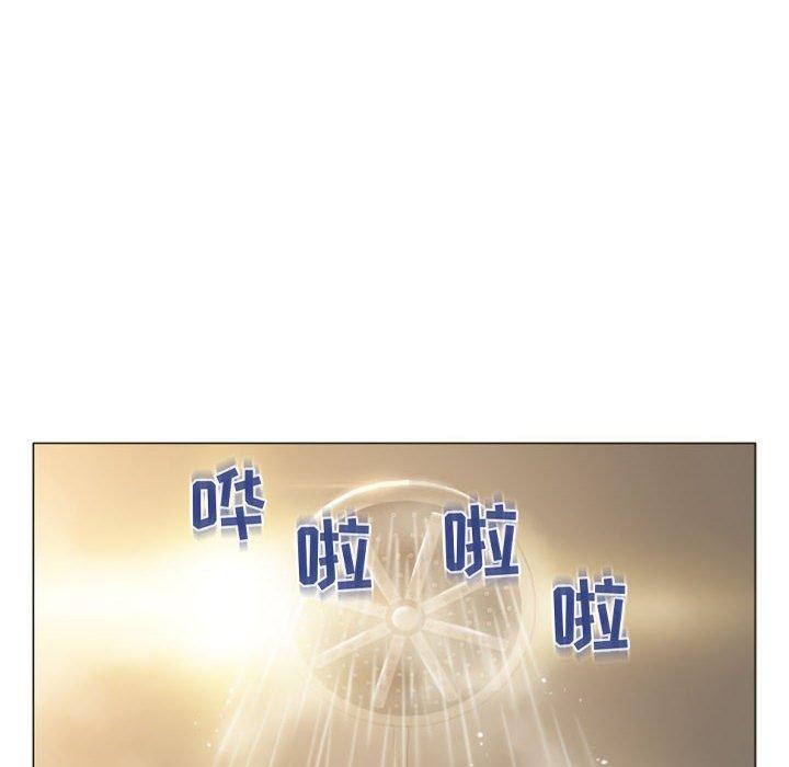 14P - 隔壁的她