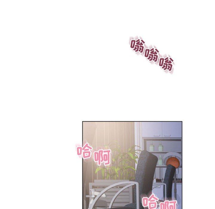 154P - 隔壁的她