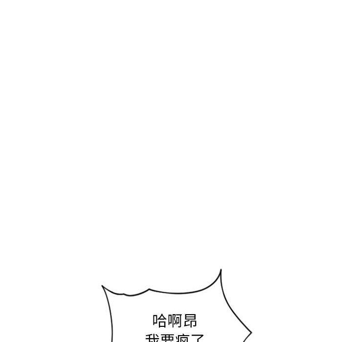 162P - 隔壁的她