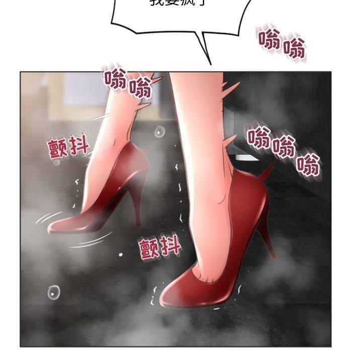 163P - 隔壁的她