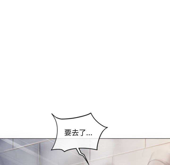 167P - 隔壁的她