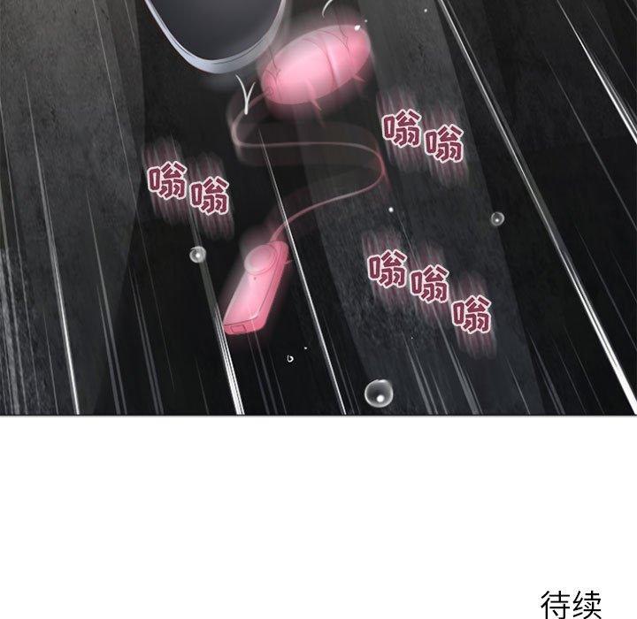 177P - 隔壁的她