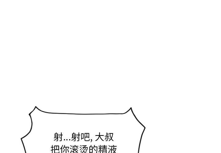 1P - 隔壁的她