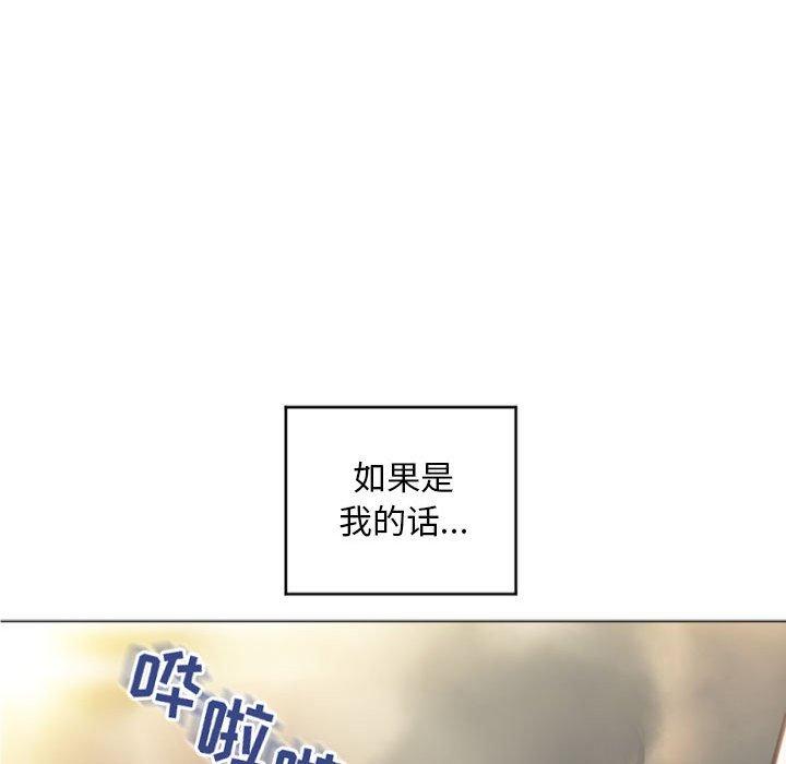 28P - 隔壁的她