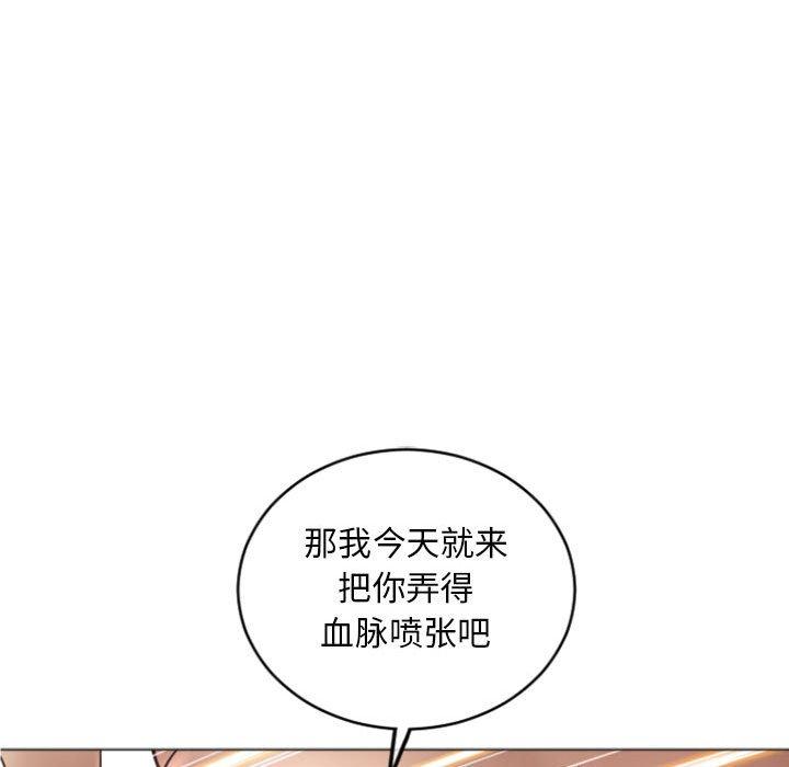 46P - 隔壁的她
