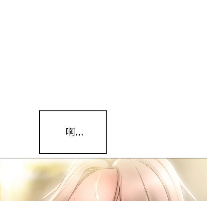 54P - 隔壁的她