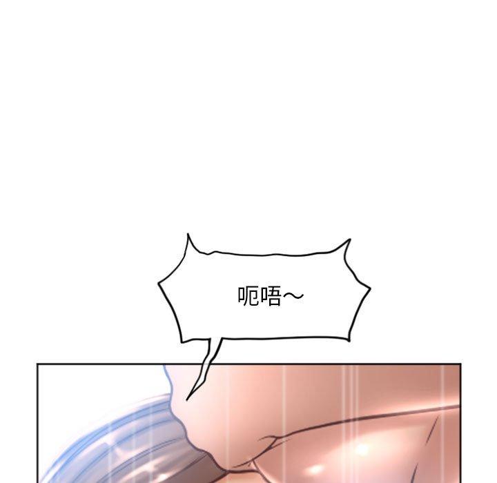 5P - 隔壁的她