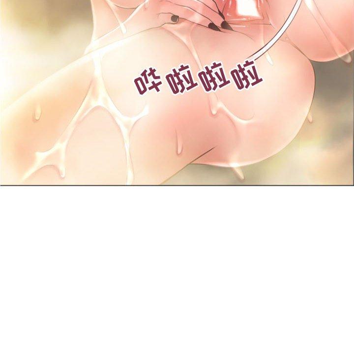 65P - 隔壁的她