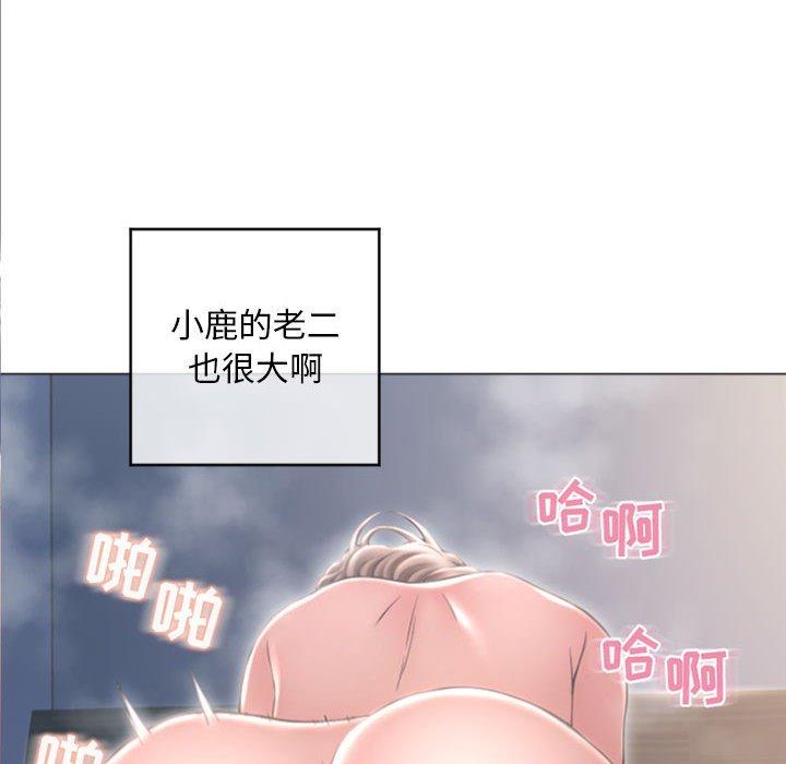 69P - 隔壁的她