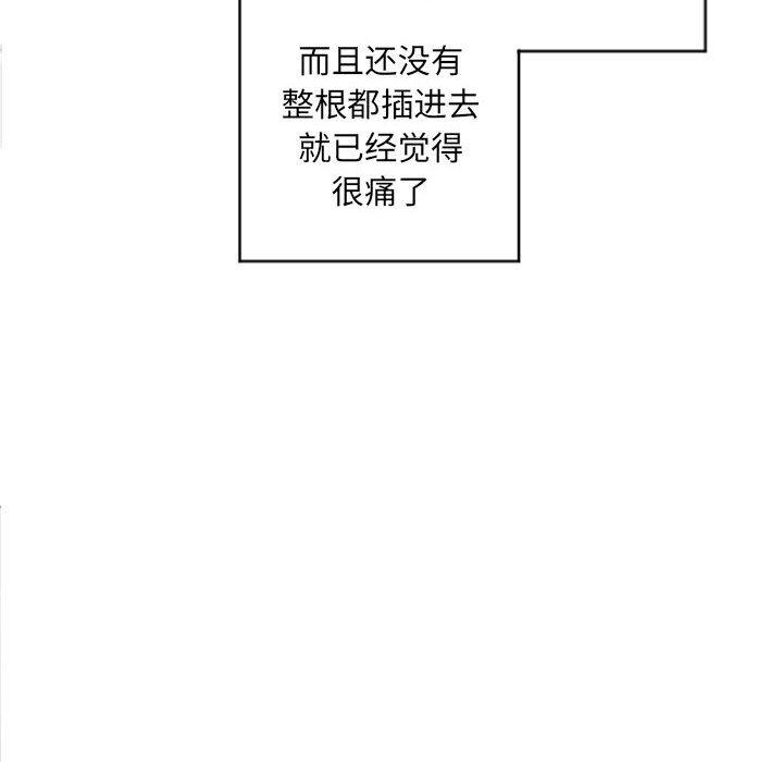 71P - 隔壁的她