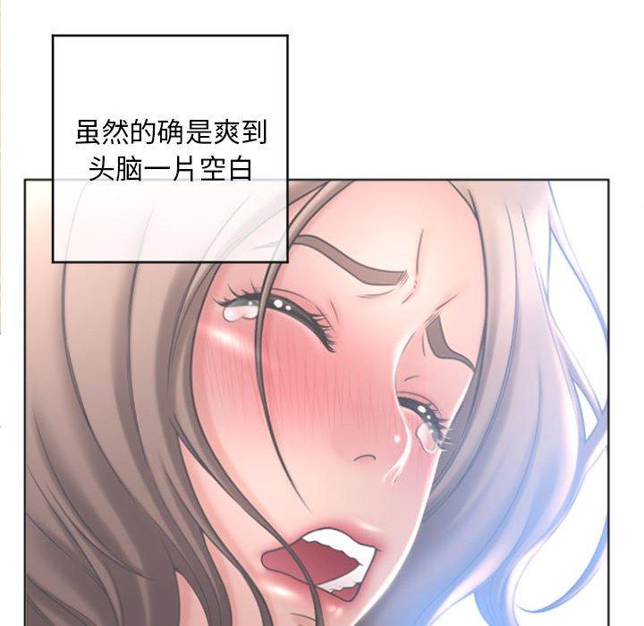 72P - 隔壁的她