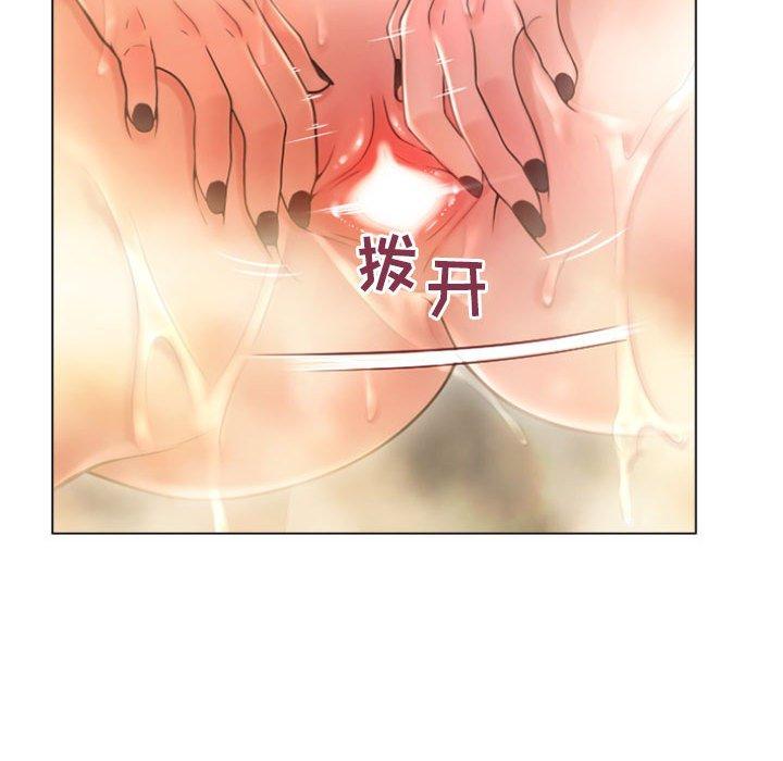79P - 隔壁的她