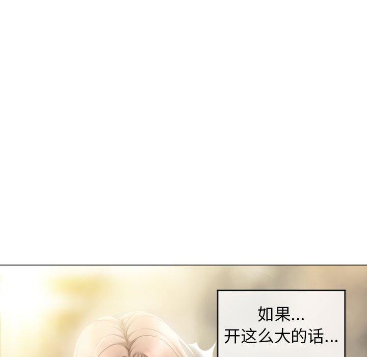 80P - 隔壁的她