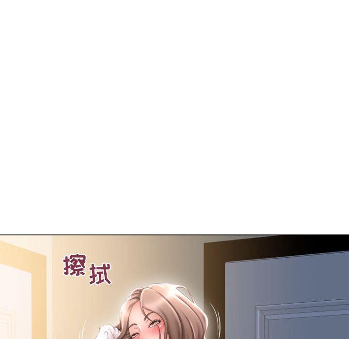 92P - 隔壁的她