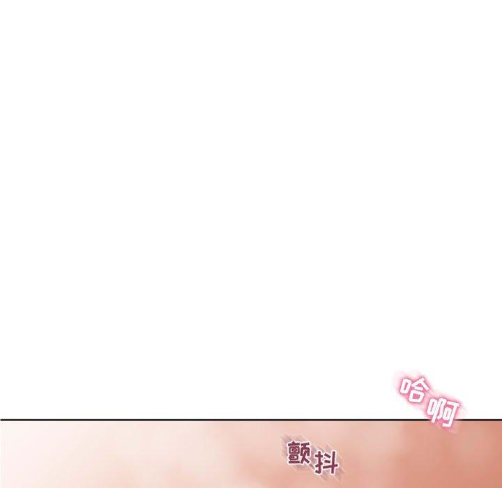 9P - 隔壁的她
