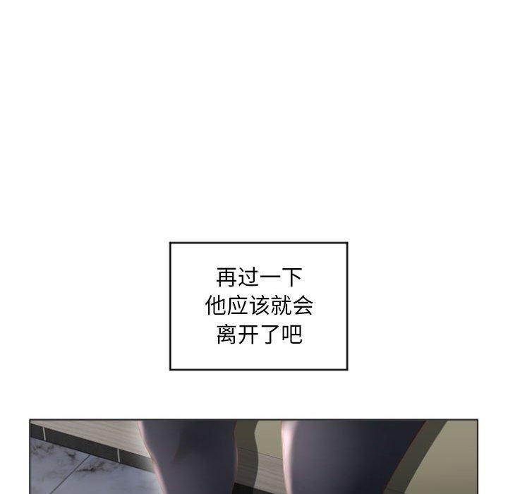 100P - 隔壁的她