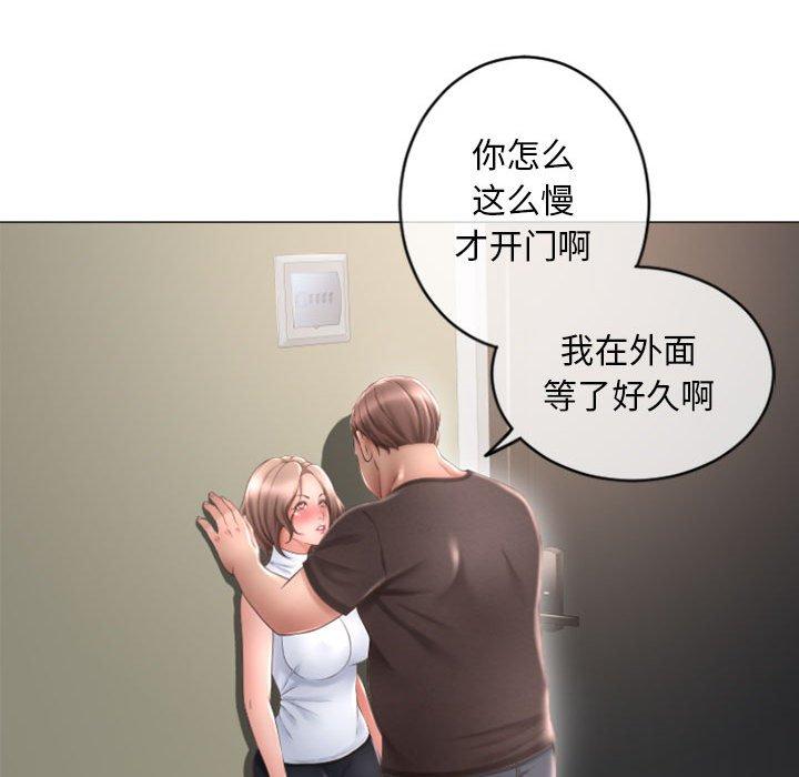 108P - 隔壁的她