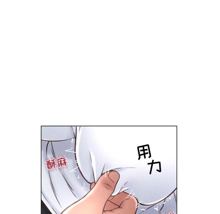 110P - 隔壁的她