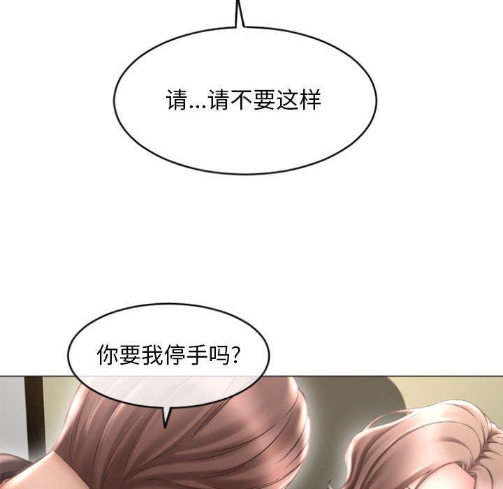 113P - 隔壁的她