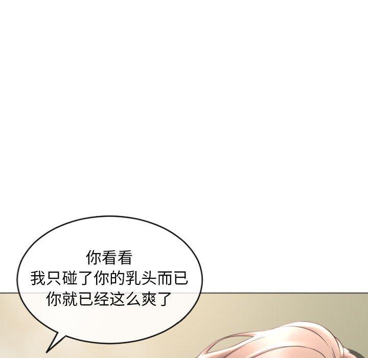 116P - 隔壁的她