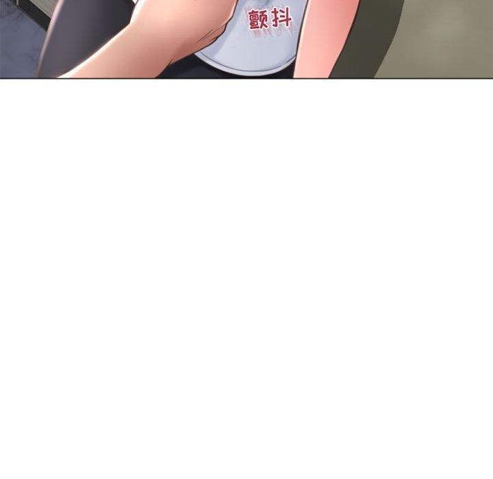 118P - 隔壁的她