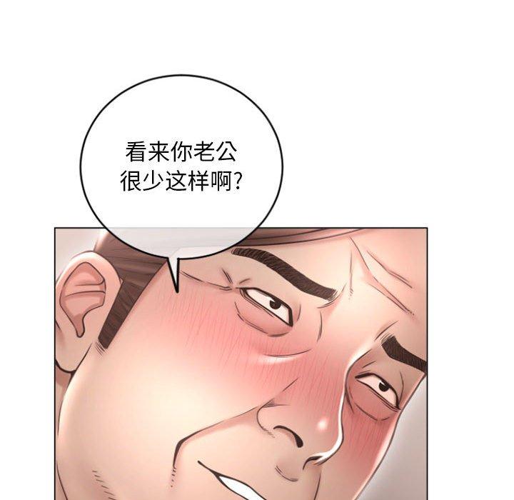119P - 隔壁的她