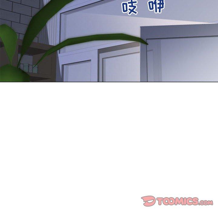 12P - 隔壁的她